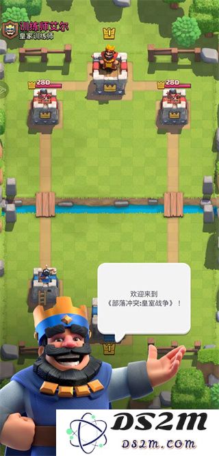 皇室战争国际服加速器使用教程