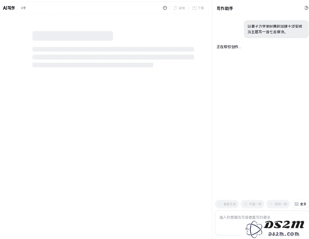 老是出错的AI搜索，要被夸克整顿了？