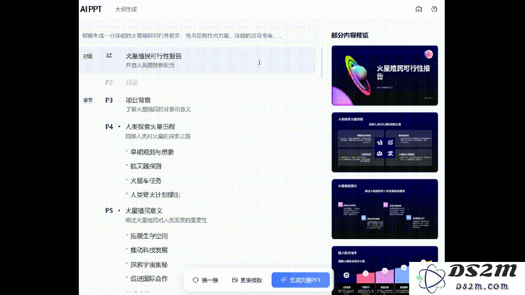 老是出错的AI搜索，要被夸克整顿了？