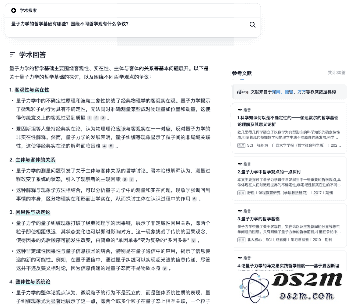 老是出错的AI搜索，要被夸克整顿了？