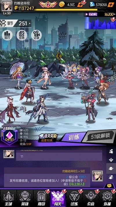 异境迷途手机版 v1.1.58 安卓版 1