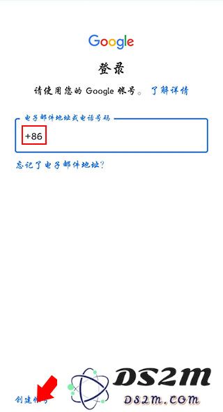 谷歌游戏中心闪退解决方法