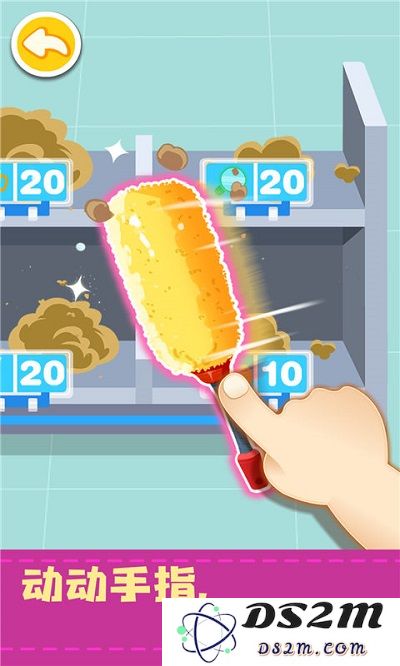 宝宝便利店长下载安装手机版