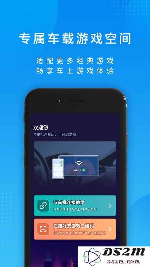 尔雅畅游下载