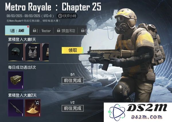 pubg地铁逃生最新内容