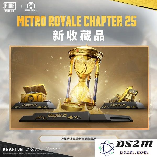 pubg地铁逃生最新内容