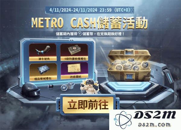 pubg地铁逃生更新内容