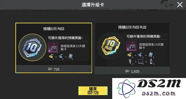 pubg地铁逃生更新内容