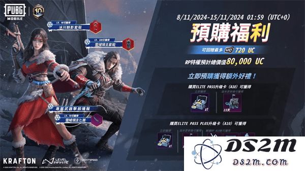 pubg地铁逃生更新内容