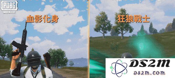 pubg血月异变玩法