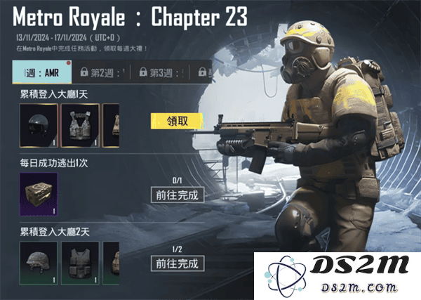 pubg地铁逃生更新内容
