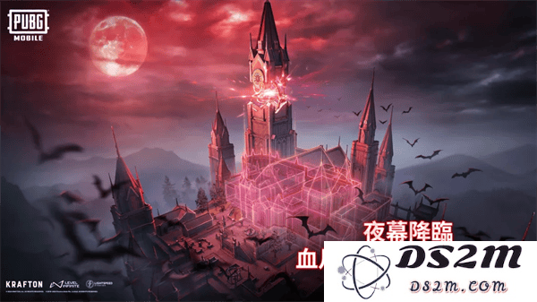 pubg血月异变玩法