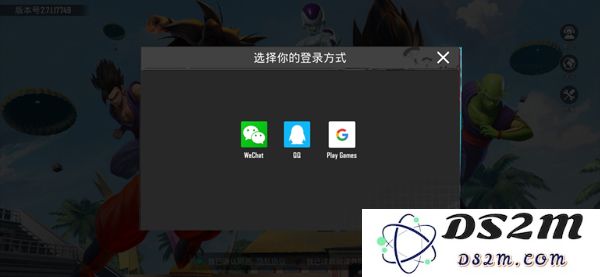 绝地求生地铁逃生怎么登陆教程
