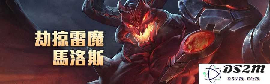 传说对决体验服最新爆料