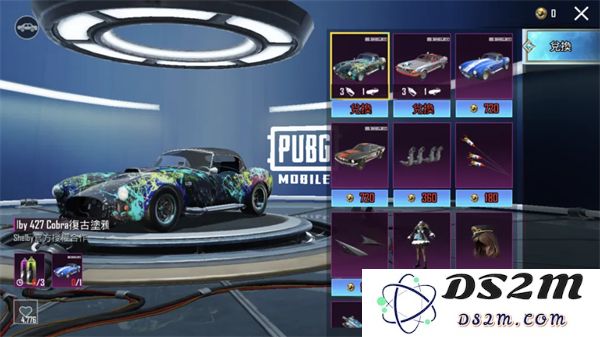 pubg国际服手游3.8玩法内容