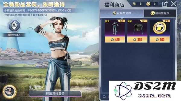 pubg国际服手游3.8玩法内容