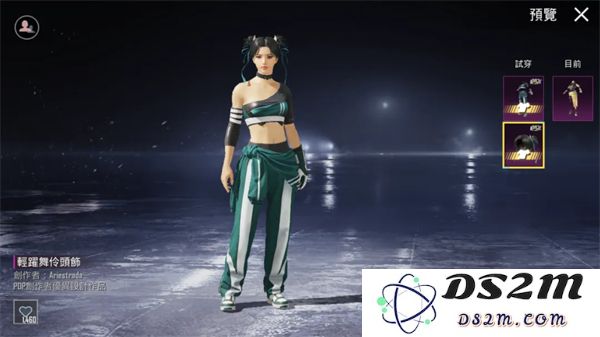 pubg国际服手游3.8玩法内容
