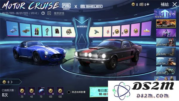 pubg国际服手游3.8玩法内容