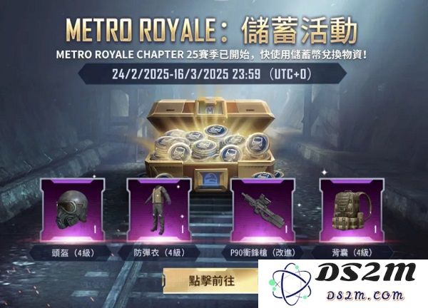 pubg地铁逃生最新内容
