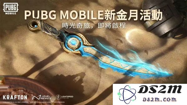 pubg国际服手游3.7玩法内容
