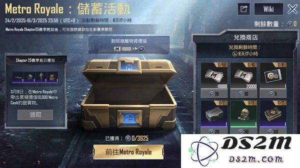 pubg地铁逃生最新内容