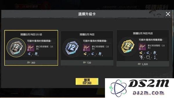 pubg地铁逃生最新内容