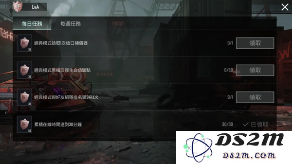 pubg国际服最新活动