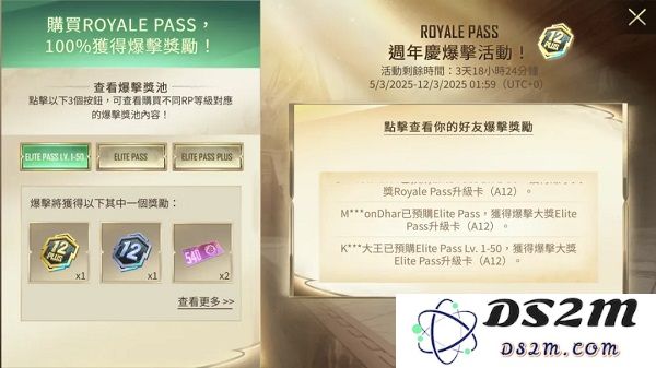 pubg地铁逃生最新内容
