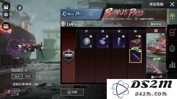 pubg国际服最新活动