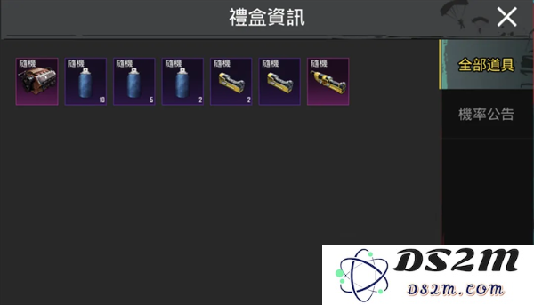 pubg国际服最新活动