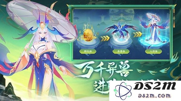 守卫山海官方正版下载