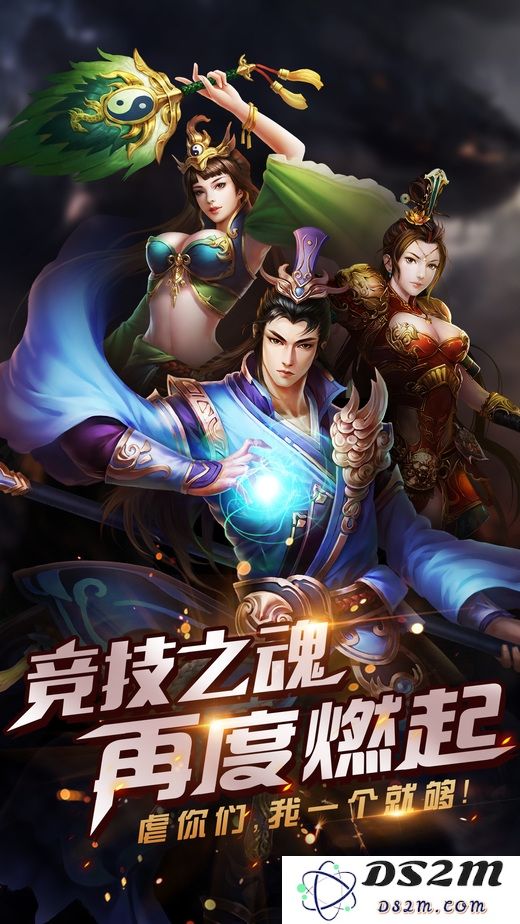 龙耀皇城官网下载