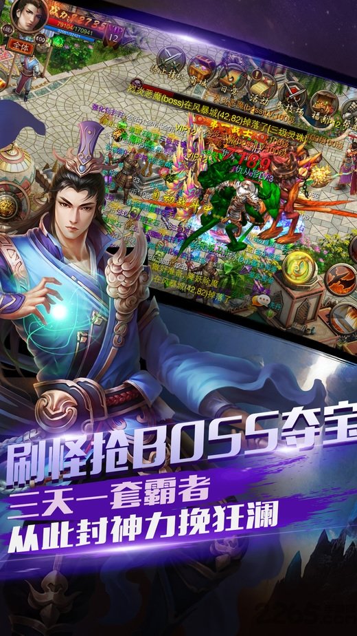 龙耀皇城手机版 v1.0.4444 安卓版 2