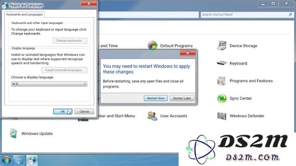 Win7模拟器中文版设置方法