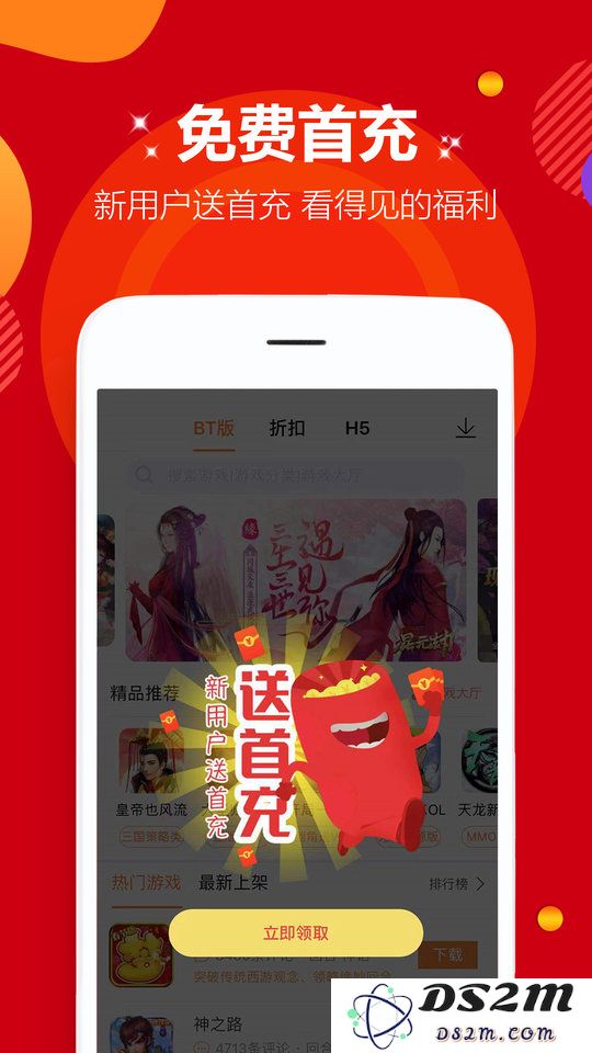 咪噜手游终身会员破解版下载