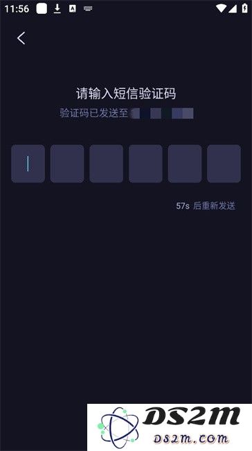 海马云电脑app