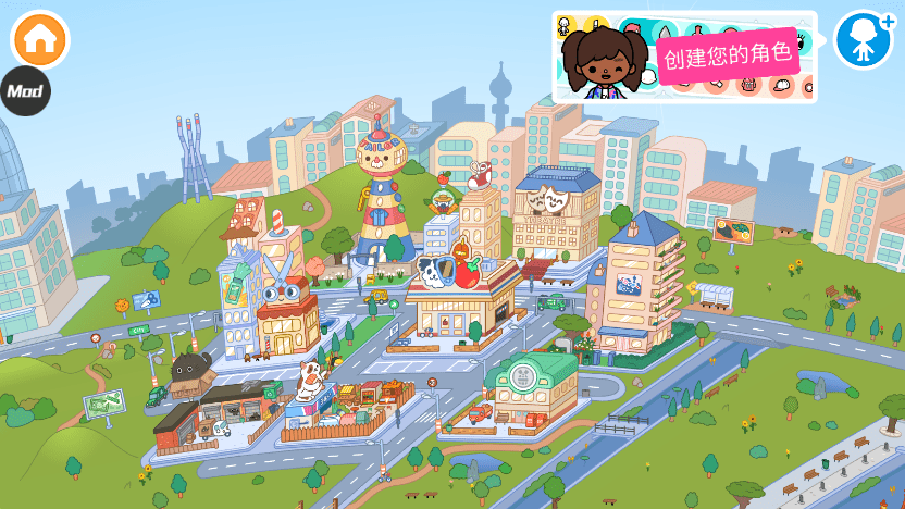 Toca Life World 托卡世界 v1.108 安卓版 3