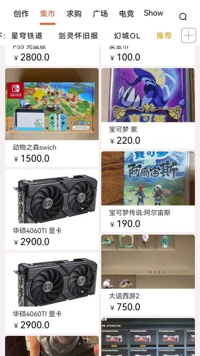 挖游机app v1.0.7 安卓官方版 2