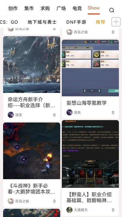 挖游机app v1.0.7 安卓官方版 0