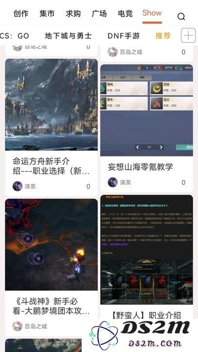 挖游机社区下载