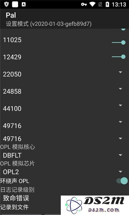 sdlpal模拟器手机版