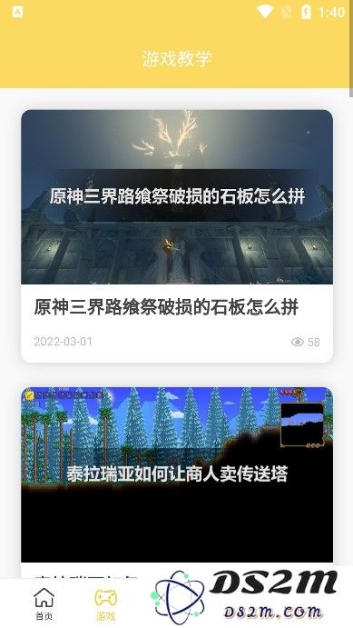 胖爪视频app下载