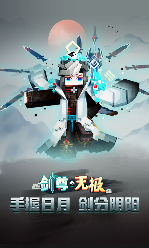 我的世界游戏免费安装 v3.3.35.270132 安卓手机版 3