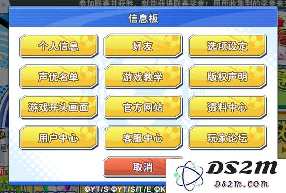 队长小翼最强十一人系统认知攻略