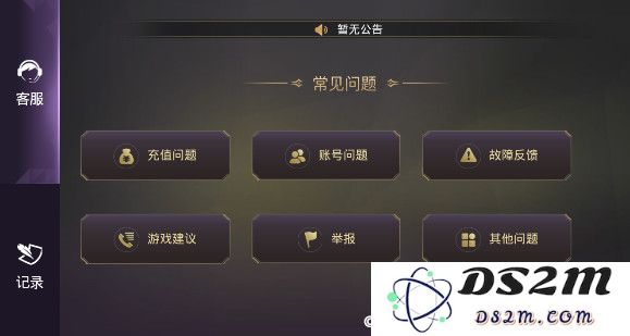 队长小翼最强十一人系统认知攻略