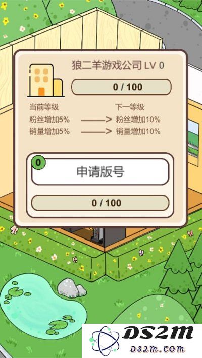 模拟游戏开发者游戏下载