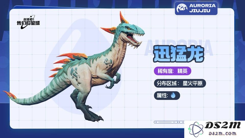 创造吧我们的星球手游攻略