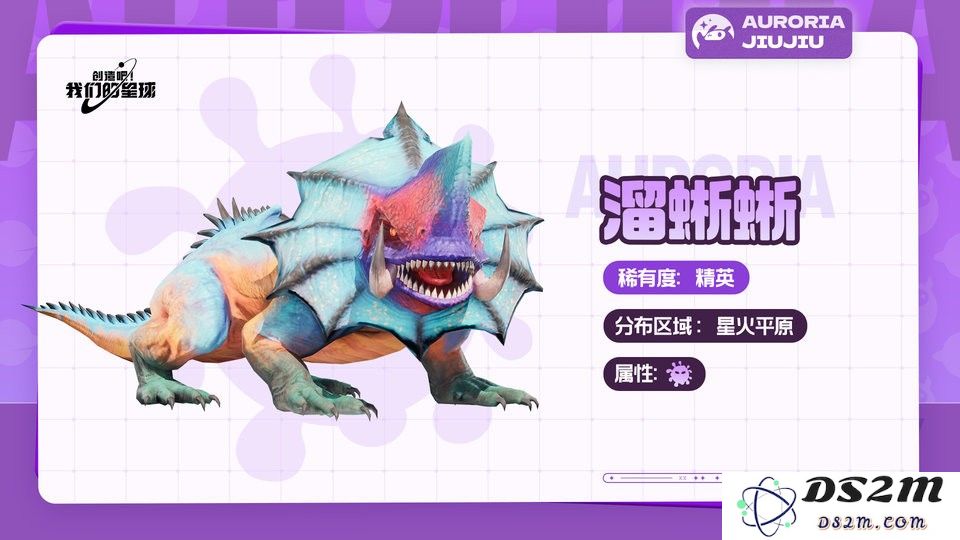 创造吧我们的星球手游攻略