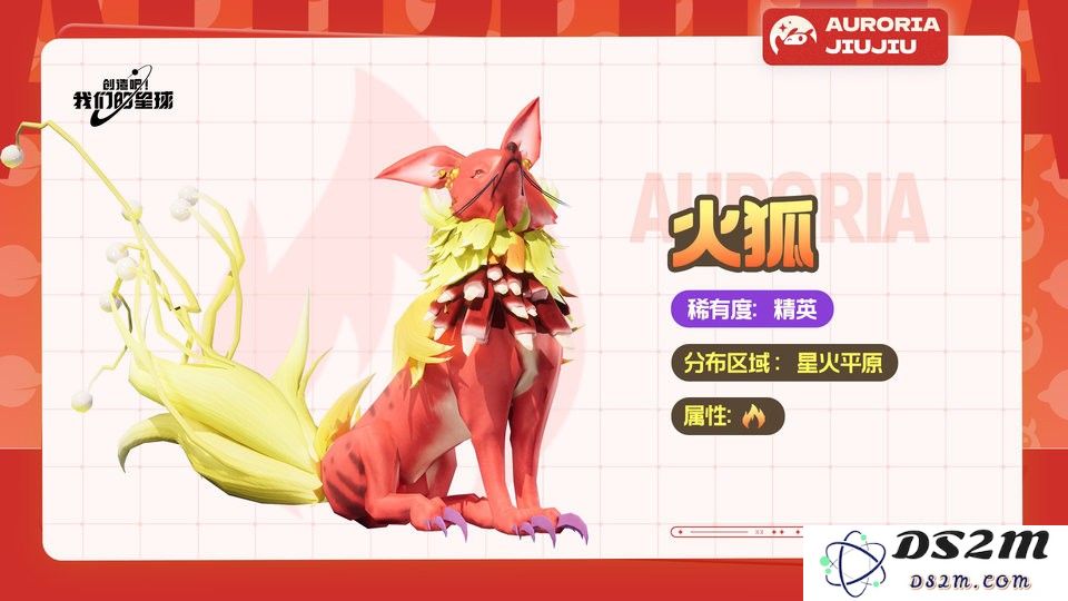 创造吧我们的星球手游攻略