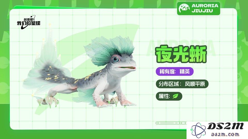 创造吧我们的星球手游攻略
